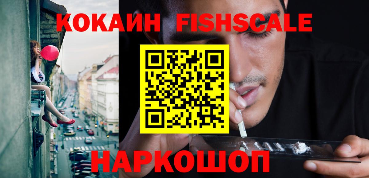 Канабис  Вход с VPN  Кокаин  Марихуана  Щёлково  Меф кристаллы  ГАШИШ 