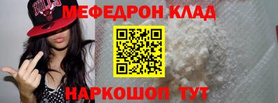 бутик Комсомольск-на-Амуре