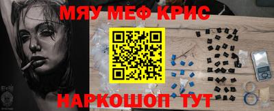 стафф Коммунар