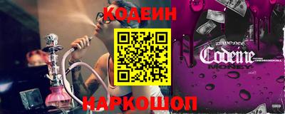 стафф Коммунар