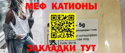 стафф Коммунар