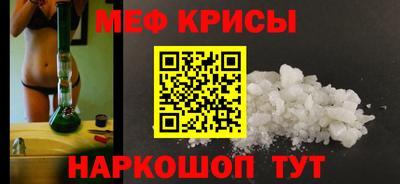 стафф Коммунар