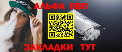 стафф Коммунар