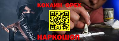 бутик Комсомольск-на-Амуре