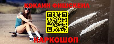кокаин колумбия Конаково