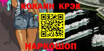 стафф Коммунар