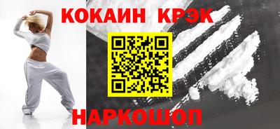 гашишное масло Моздок