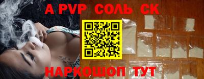 бутик Комсомольск-на-Амуре