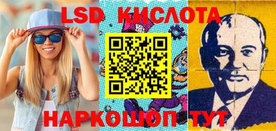 бутик Комсомольск-на-Амуре