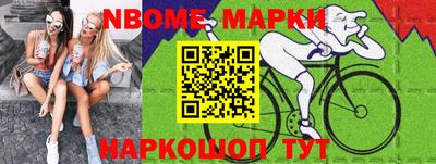 стафф Коммунар