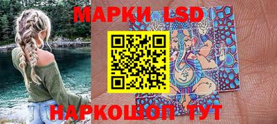бутик Комсомольск-на-Амуре