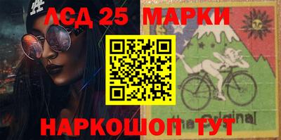стафф Коммунар