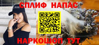 стафф Коммунар