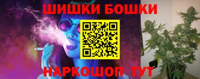 бутик Комсомольск-на-Амуре
