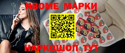 стафф Коммунар