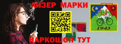 бутик Комсомольск-на-Амуре