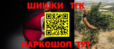 бутик Комсомольск-на-Амуре