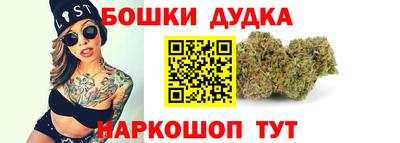 бутик Комсомольск-на-Амуре
