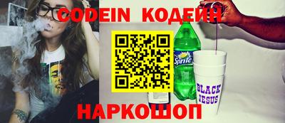 бутик Комсомольск-на-Амуре