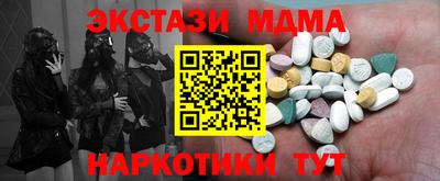 кокаин колумбия Конаково