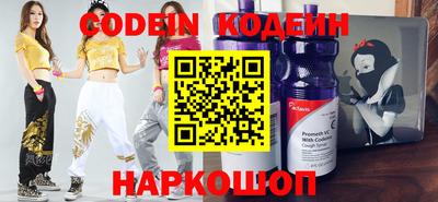 бутик Комсомольск-на-Амуре