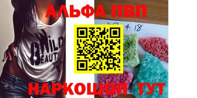 бутик Комсомольск-на-Амуре