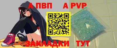 бутик Комсомольск-на-Амуре