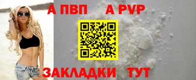 стафф Коммунар