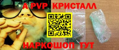 бутик Комсомольск-на-Амуре