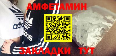 стафф Коммунар
