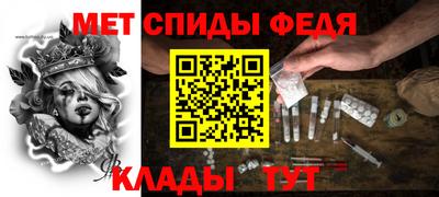 стафф Коммунар