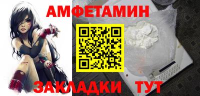 бутик Комсомольск-на-Амуре