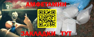 бутик Комсомольск-на-Амуре