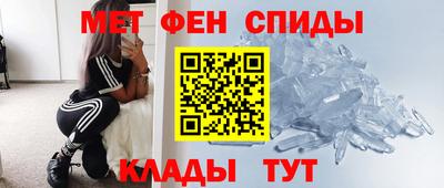 стафф Коммунар