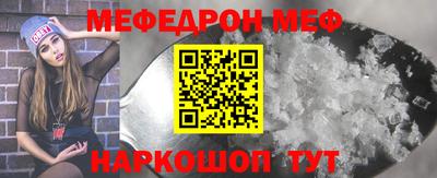 стафф Коммунар
