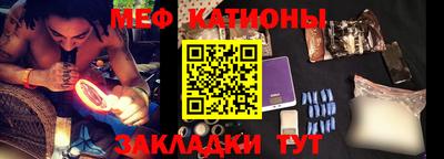 стафф Коммунар