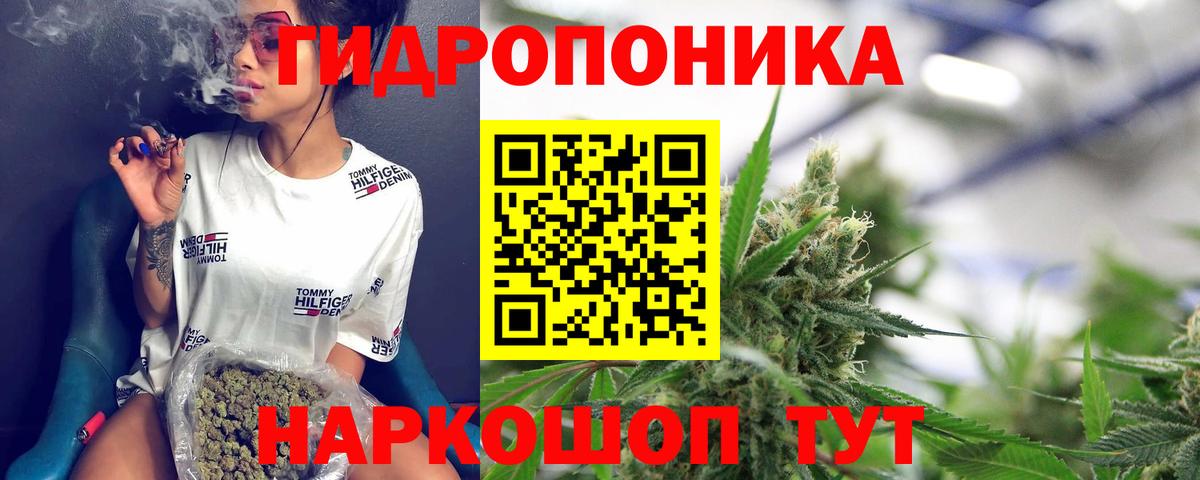 Бошки Шишки индика Щёлково
